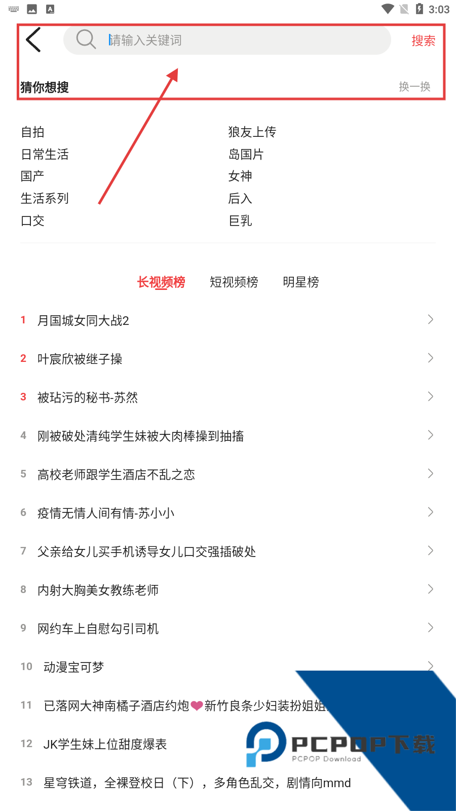 猫咪视频MV最新观看