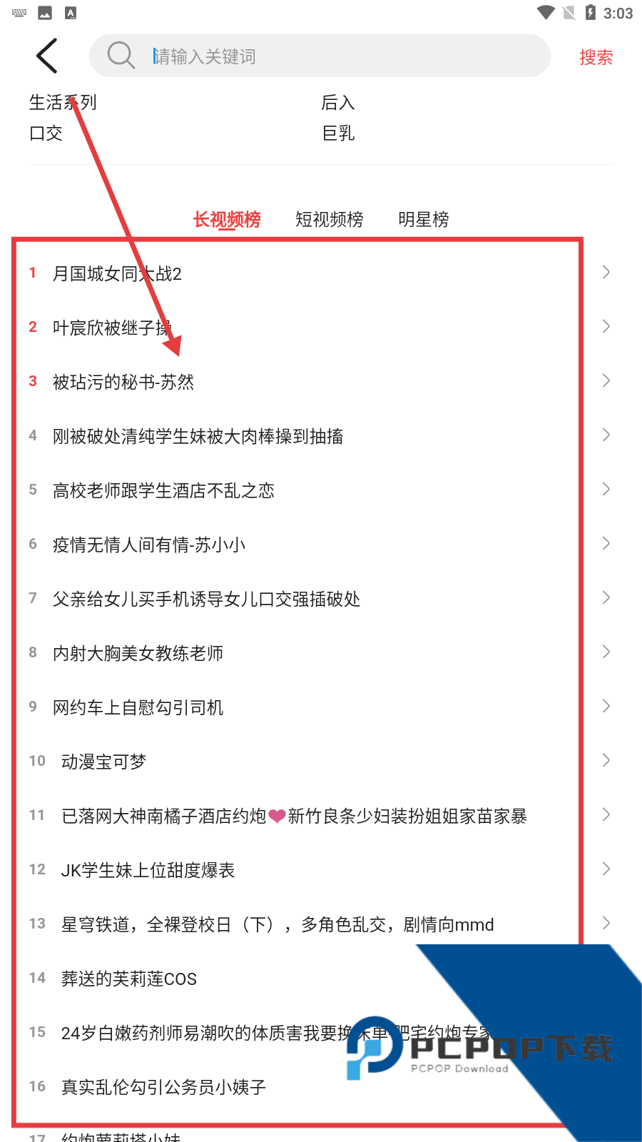 猫咪视频MV最新观看