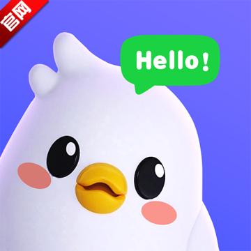 外语鹅app最新版本