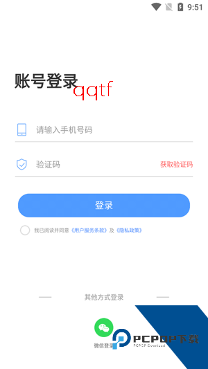 外语鹅app最新版本