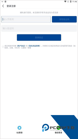 万利达影院