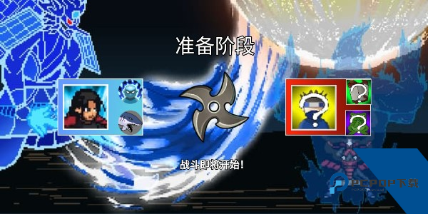 像素火影单机版最终版