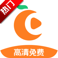 橙子视频