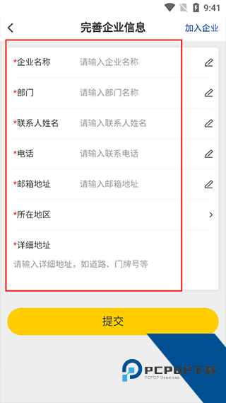 米思米闪购商城