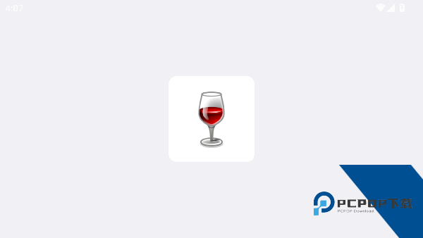 wine模拟器