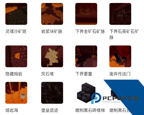 虫虫助手我的世界下界助手app安卓版