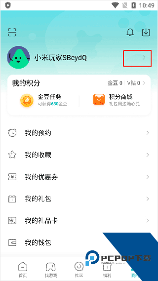 小米游戏空间
