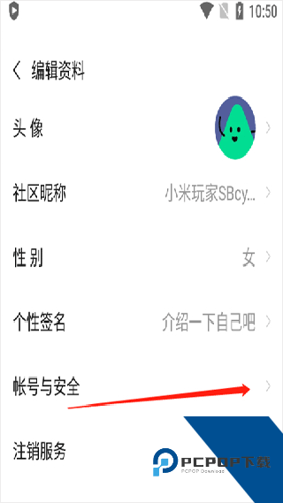 小米游戏空间