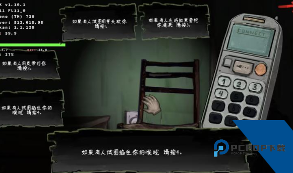 暴煞狂想2：家暴篇单机版 手机版v1.0