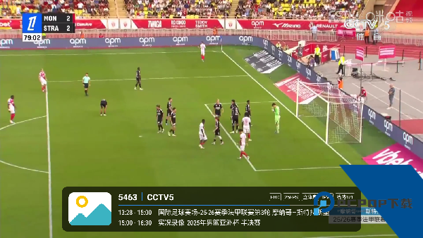 澜露TV