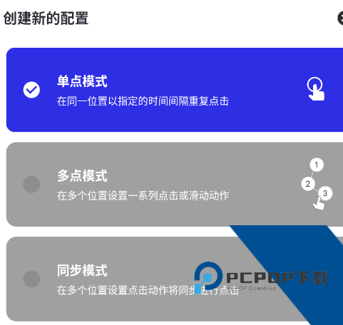 荔枝点击器app手机版