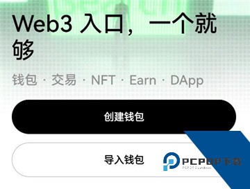 欧意web3钱包怎么提现人民币 欧意web3钱包使用教程 欧意web3钱包怎么提现人民币 欧意web3钱包使用教程
