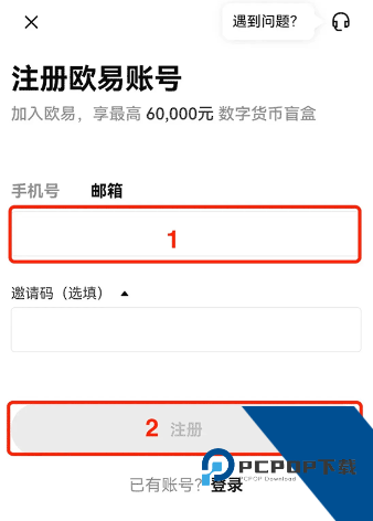 欧易ouyicn.cyou app 欧易ouyicn.cyou app