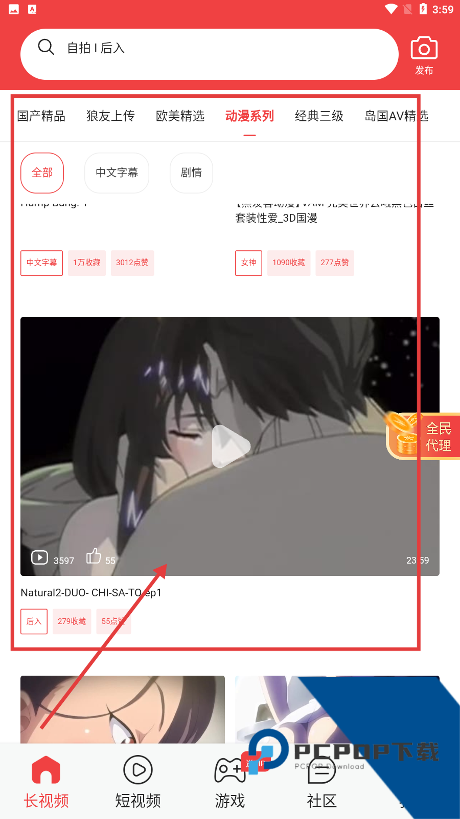 花季视频在线直播