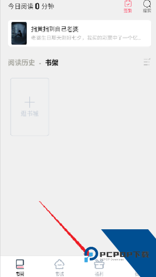 笔尚小说