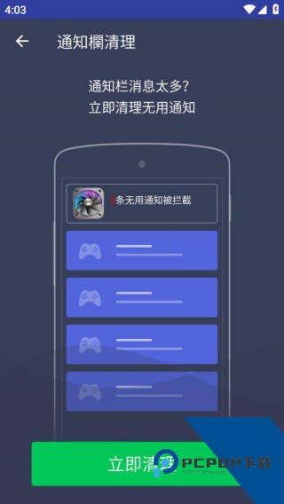 CPU降温王