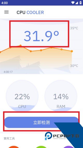 CPU降温王