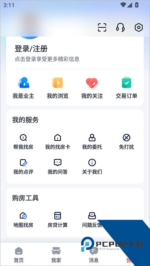 找房邦app