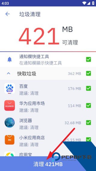 CPU降温王