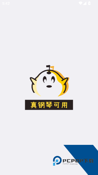 梦谱五线谱