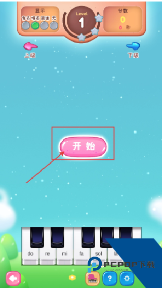 梦谱五线谱