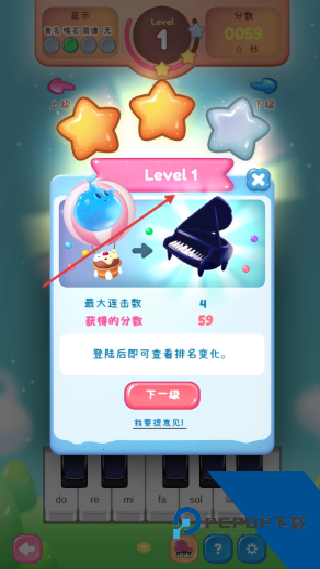 梦谱五线谱