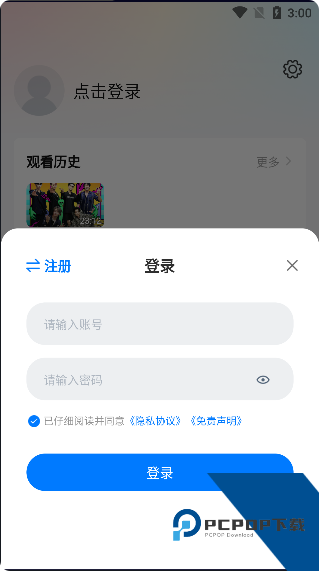 777影视免费追剧app下载