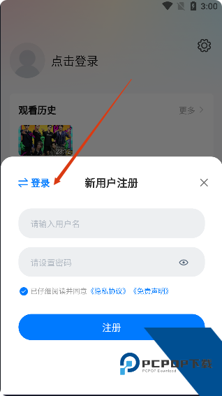 777影视免费追剧app下载