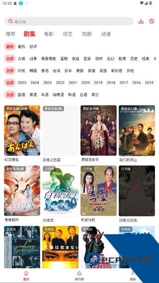 榴莲视频让你流连忘返榴莲