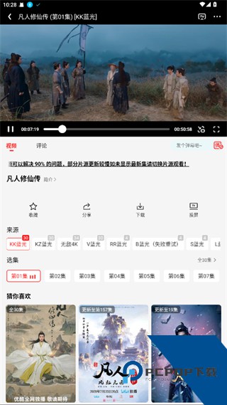 榴莲视频让你流连忘返榴莲