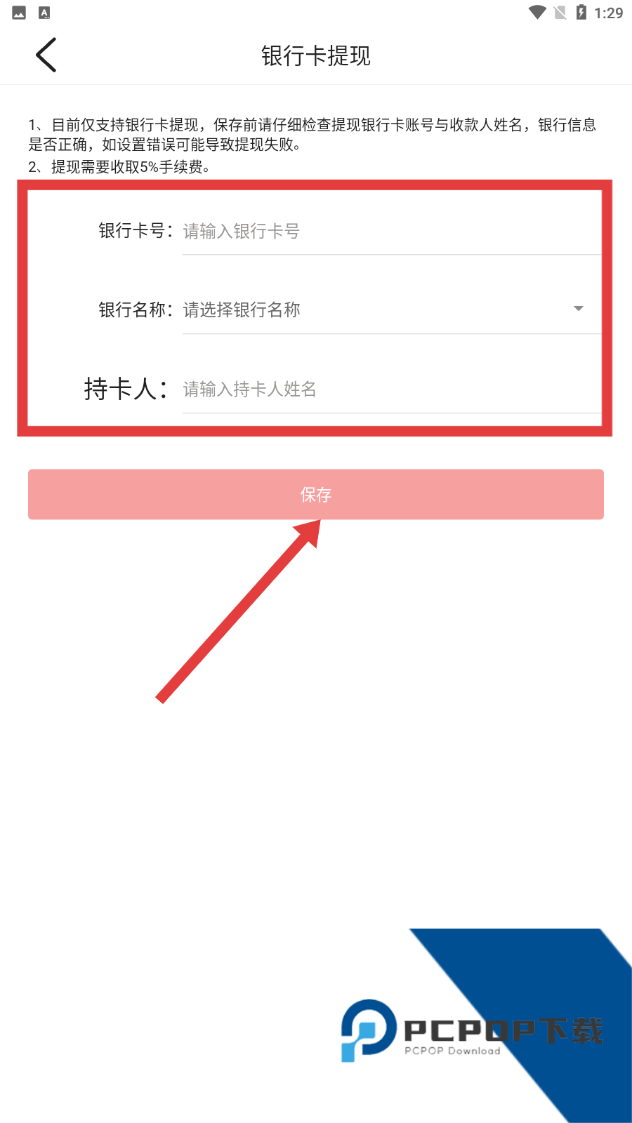 腐漫画App入口