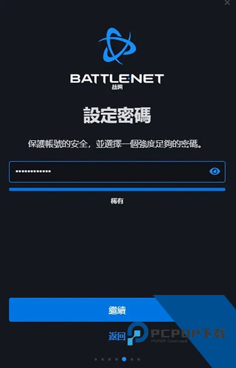 炉石传说手游亚服