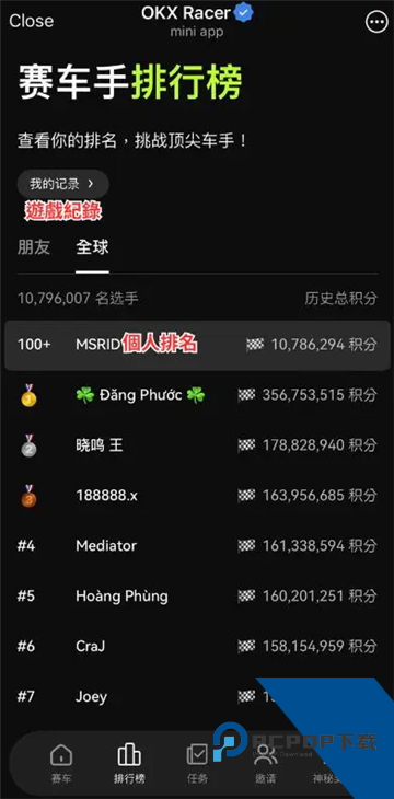 okx racer怎么玩 okx racer攻略 okx racer怎么玩 okx racer攻略