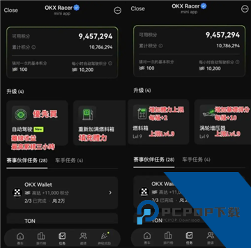 okx racer怎么玩 okx racer攻略 okx racer怎么玩 okx racer攻略