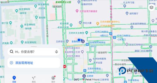 华为Petal地图app最新版