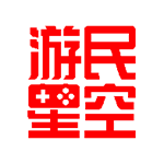 游民星空app正版 v6.32.30安卓版
