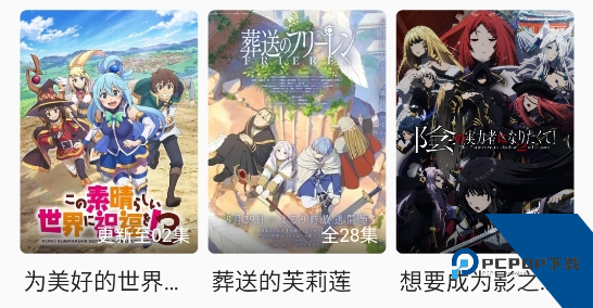 双子星动漫app官方版