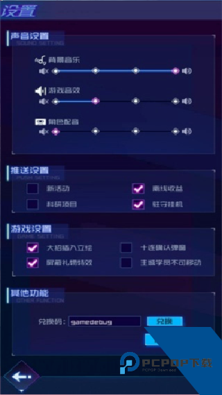 傲娇壁纸老版本