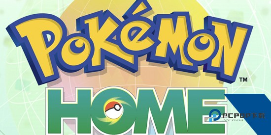 宝可梦HOMEApp官方版(Pokemon HOME)