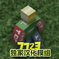 未转变者v4.0安卓中文汉化版