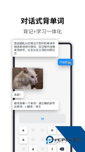 海词词典在线翻译app下载 v6.1.61