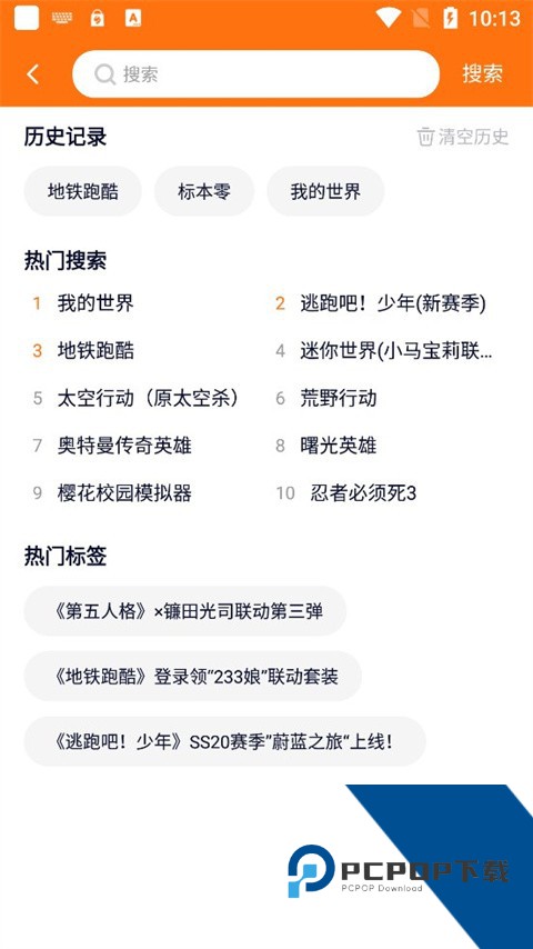 233乐园旧版本下载15.17无广告版v15.17