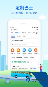 优点出行app最新版下载 v6.0.21