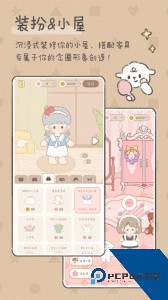 念念手帐app最新版下载 v2.7.4