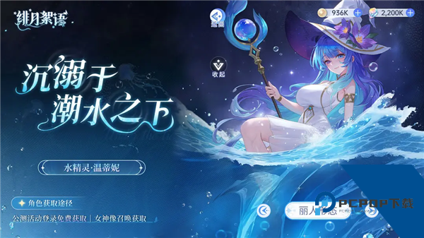 绯月絮语手机版安卓版下载v1.00.10下载安装