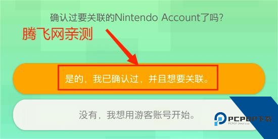 宝可梦HOMEApp官方版(Pokemon HOME)