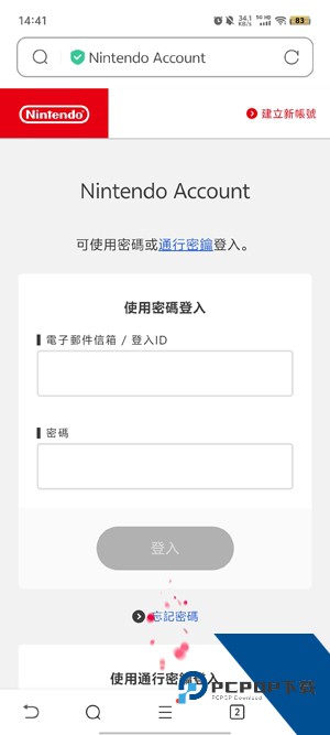 宝可梦HOMEApp官方版(Pokemon HOME)