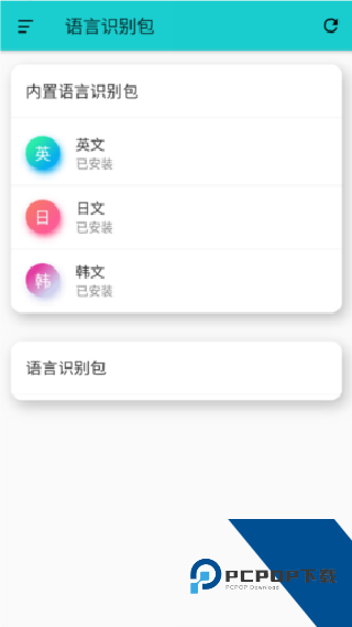 游戏翻译大师专业版