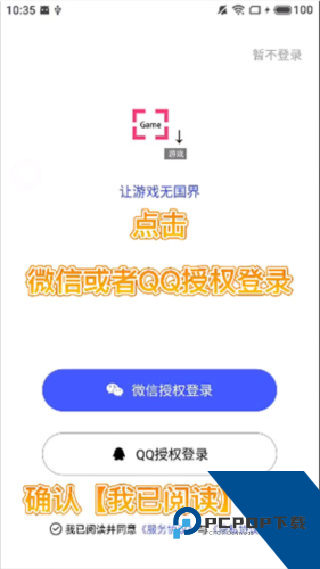 游戏翻译大师专业版