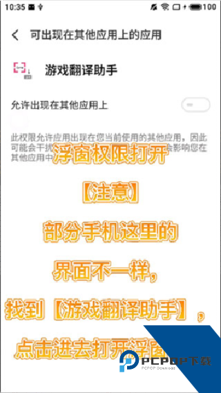 游戏翻译大师专业版